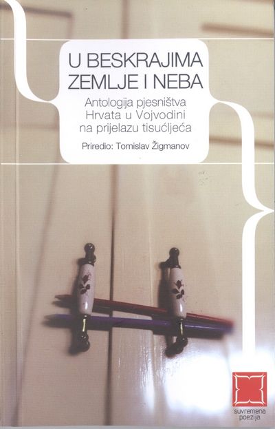 U beskrajima zemlje i neba – antologija pjesništva Hrvata u Vojvodini na prijelazu tisućljeća