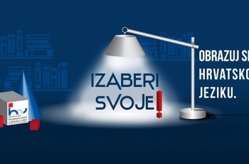 Izaberimo svoje – obrazujmo djecu na hrvatskome!